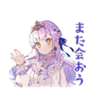 お姫様のありがとうギフト（個別スタンプ：13）