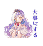 お姫様のありがとうギフト（個別スタンプ：14）