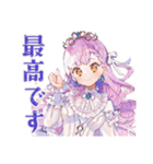 お姫様のありがとうギフト（個別スタンプ：15）