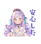 お姫様のありがとうギフト（個別スタンプ：17）