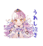 お姫様のありがとうギフト（個別スタンプ：19）