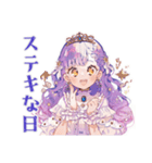 お姫様のありがとうギフト（個別スタンプ：20）