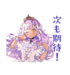 お姫様のありがとうギフト（個別スタンプ：21）