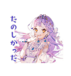お姫様のありがとうギフト（個別スタンプ：29）