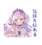 お姫様のありがとうギフト（個別スタンプ：31）