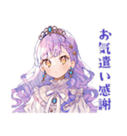お姫様のありがとうギフト（個別スタンプ：32）
