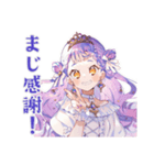 お姫様のありがとうギフト（個別スタンプ：33）