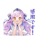 お姫様のありがとうギフト（個別スタンプ：36）