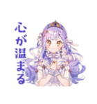 お姫様のありがとうギフト（個別スタンプ：37）