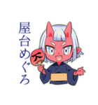 鬼娘の祭り集合★屋台へGO（個別スタンプ：5）