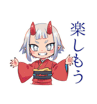 鬼娘の祭り集合★屋台へGO（個別スタンプ：7）