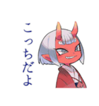 鬼娘の祭り集合★屋台へGO（個別スタンプ：16）