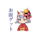 鬼娘の祭り集合★屋台へGO（個別スタンプ：33）