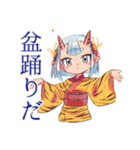 鬼娘の祭り集合★屋台へGO（個別スタンプ：34）