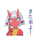 鬼娘の祭り集合★屋台へGO（個別スタンプ：39）