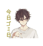ゴミ出し★ゆるシャツ男子（個別スタンプ：4）