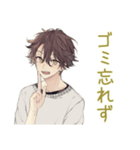 ゴミ出し★ゆるシャツ男子（個別スタンプ：5）