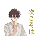 ゴミ出し★ゆるシャツ男子（個別スタンプ：15）
