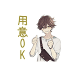 ゴミ出し★ゆるシャツ男子（個別スタンプ：17）