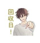 ゴミ出し★ゆるシャツ男子（個別スタンプ：20）
