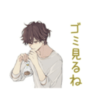 ゴミ出し★ゆるシャツ男子（個別スタンプ：26）