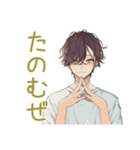 ゴミ出し★ゆるシャツ男子（個別スタンプ：32）