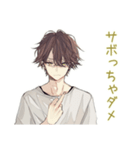 ゴミ出し★ゆるシャツ男子（個別スタンプ：36）