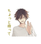 ゴミ出し★ゆるシャツ男子（個別スタンプ：38）
