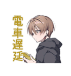 ゆるパーカーくん★帰宅遅れ連絡（個別スタンプ：24）