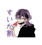 夏★陰キャ男子の日常（個別スタンプ：9）
