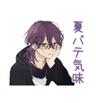 夏★陰キャ男子の日常（個別スタンプ：14）
