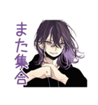 夏★陰キャ男子の日常（個別スタンプ：21）