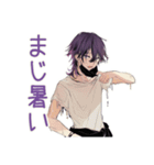 夏★陰キャ男子の日常（個別スタンプ：28）