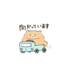 豆ポメ日常スタンプ（個別スタンプ：32）