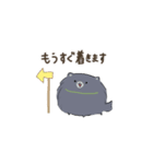 豆ポメ日常スタンプ（個別スタンプ：33）