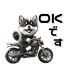 敬語♡バイク好き 黒柴（個別スタンプ：7）