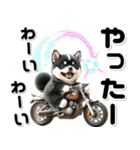 敬語♡バイク好き 黒柴（個別スタンプ：26）