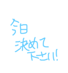 営業マン必須！商談で使えるすごいスタンプ（個別スタンプ：1）
