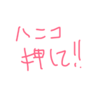 営業マン必須！商談で使えるすごいスタンプ（個別スタンプ：3）