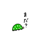ちょいかわスタンプ×家族。（個別スタンプ：2）