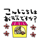 nenerin日常会話スタンプ916関西弁（個別スタンプ：9）