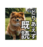 可愛い犬の既読マーク（個別スタンプ：2）