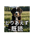 可愛い犬の既読マーク（個別スタンプ：3）