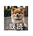 可愛い犬の既読マーク（個別スタンプ：8）