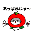 ハチワレのデブ猫（個別スタンプ：15）