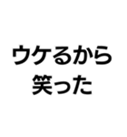 当たり前界隈【毎日使える】（個別スタンプ：2）