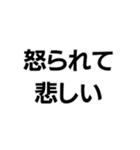 当たり前界隈【毎日使える】（個別スタンプ：4）