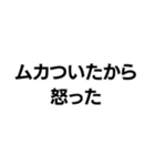 当たり前界隈【毎日使える】（個別スタンプ：6）