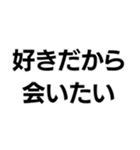 当たり前界隈【毎日使える】（個別スタンプ：9）