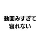 当たり前界隈【毎日使える】（個別スタンプ：14）